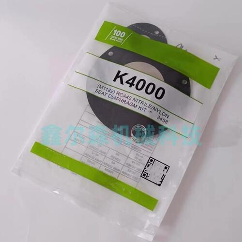 甄选Pretty Goyen K3500 M1581 CA35T010-300 脉冲阀膜片维修包