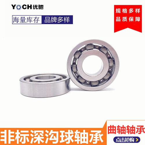 甄选汽车非标深沟球轴承 TM-SC06B42 汽车变速箱轴承 SC06B42轴承