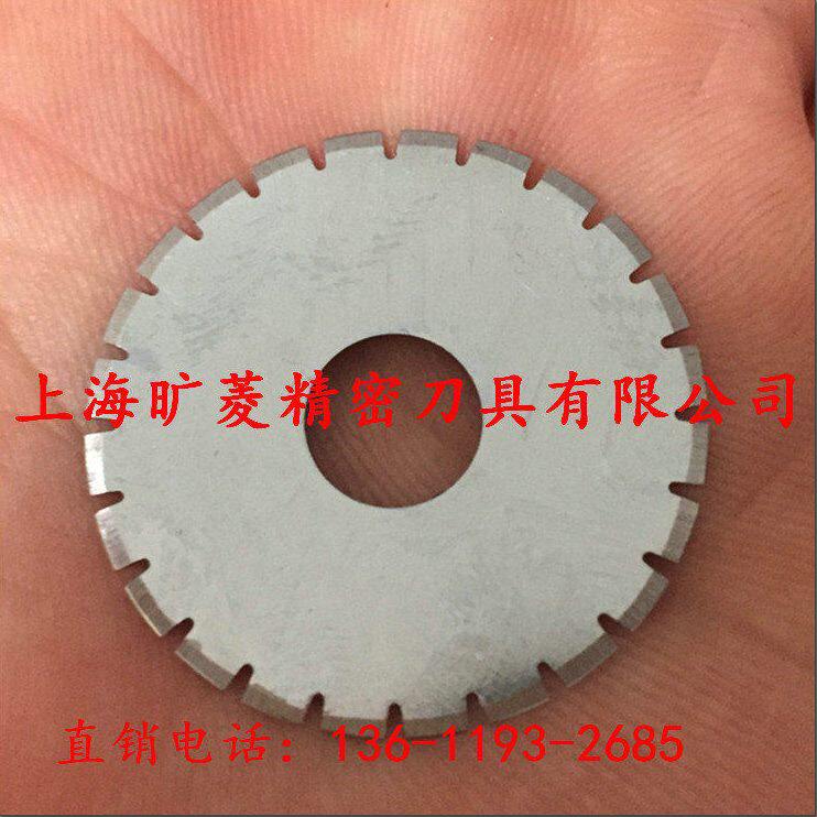 甄选厂家供应250MM(10寸)圆形齿刀分切花型刀片齿距均匀