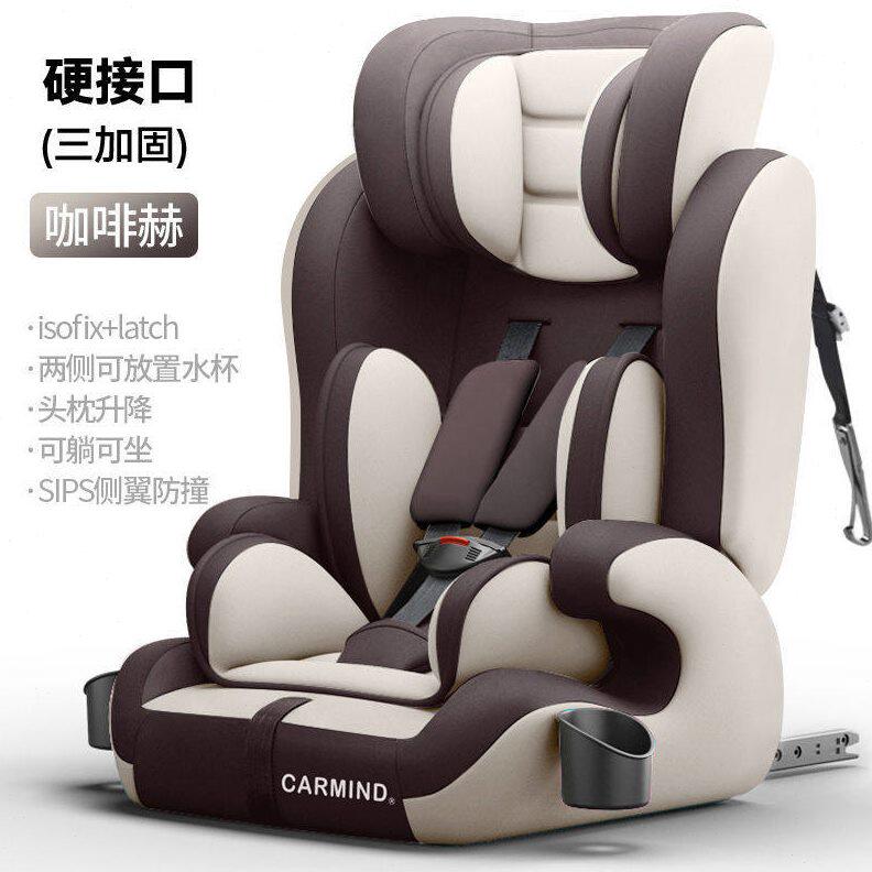 甄选加大加宽可折叠儿童汽车安全座椅9个月-12岁坐一件起批ISOFIX