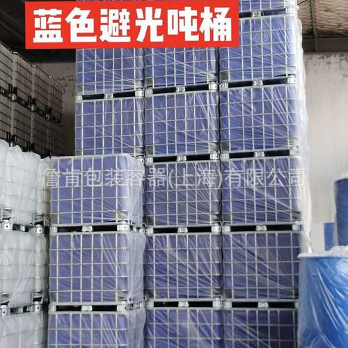 甄选全新ibc塑胶吨桶加厚塑料化工周转箱大口径450避光型滚塑水