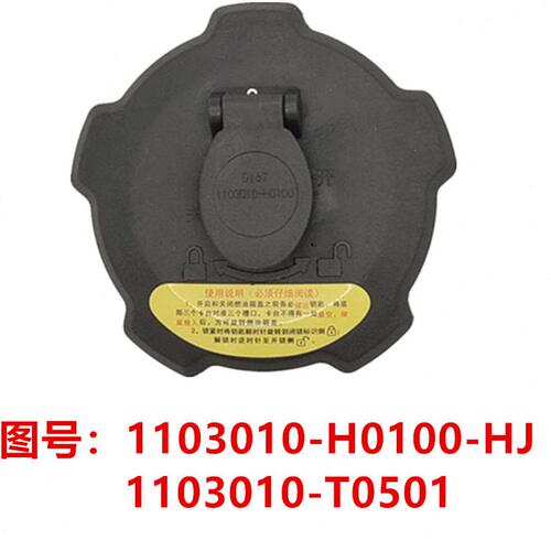 甄选东风天龙油箱盖KL天锦KR大力神KC大运M3霸龙T5M5M7T7燃油箱盖