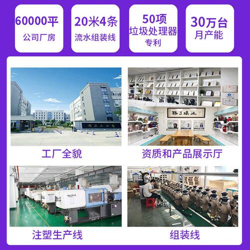 甄选厨余垃圾处理器垃圾研磨机智能反转厨房垃圾处理器家用垃圾处