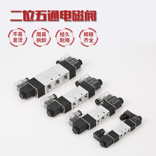甄选电磁阀4V220-08亚德客型二位五通双线圈气动阀4V120控制气阀4