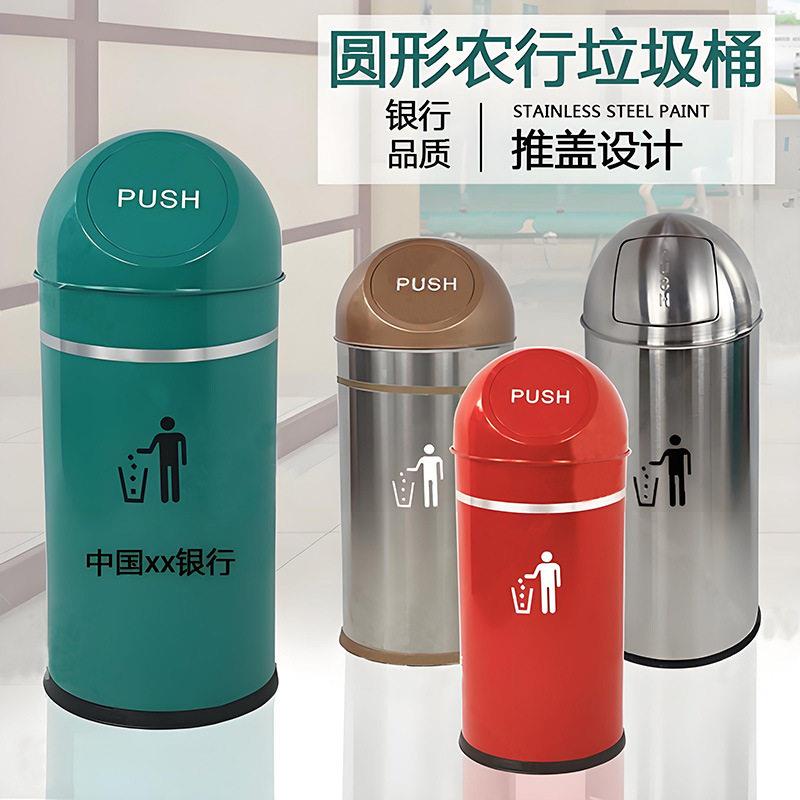 不锈钢垃圾桶银行垃圾筒走廊写字楼圆形弹盖桶农行果皮箱加厚加大