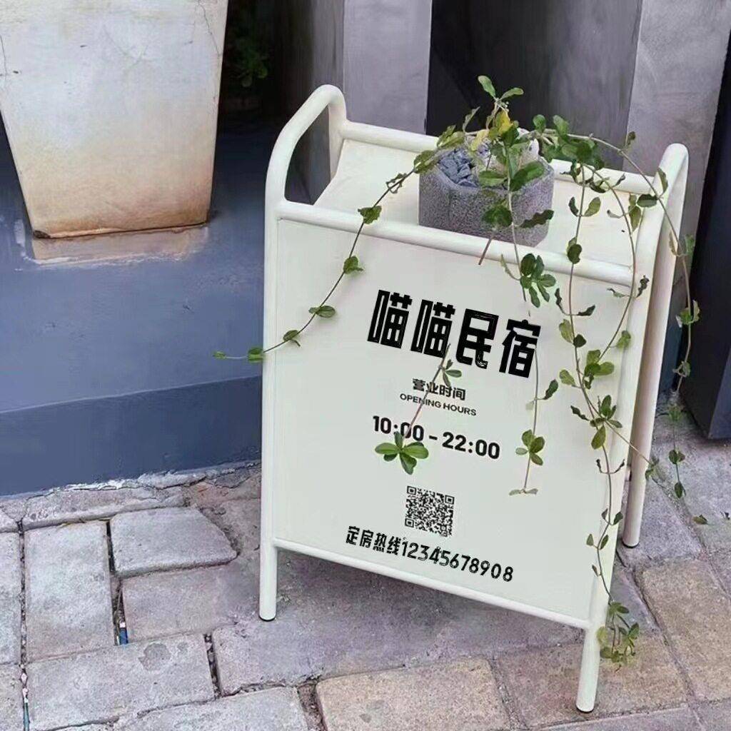 落地立式门口展示架小招牌网红咖啡店民宿户外铁艺烤漆广告牌门头