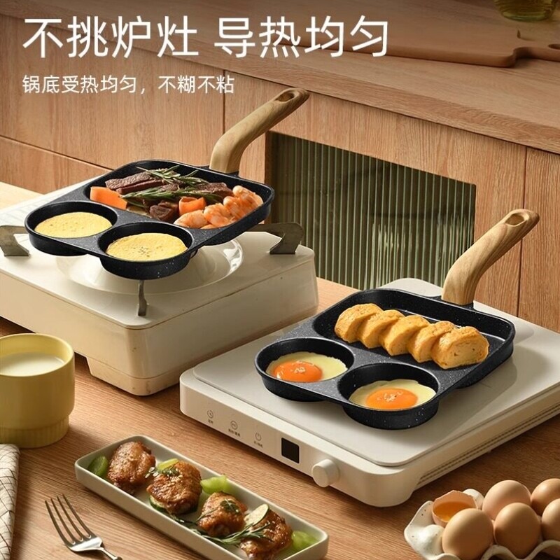 平底锅不沾锅小号三合一汉堡锅不粘麦饭石早餐锅平底锅煎牛排蛋锅