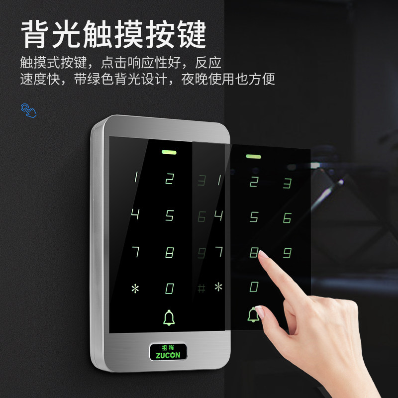 祖康金属防水门禁系统一体机刷卡密码社区门禁系统套装电磁锁
