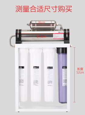 其唐商用直饮水净水器乃士NS-65滤芯ro反渗透净水机厨房过滤滤芯