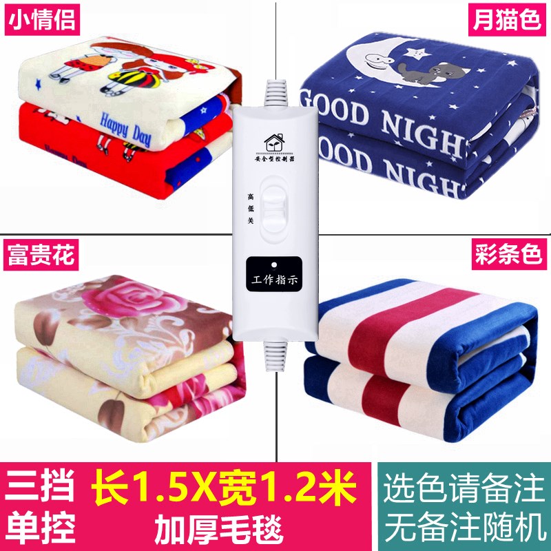双控电褥子双人调温电热毯加大三人1.8米2床家用定时15安全辐射无