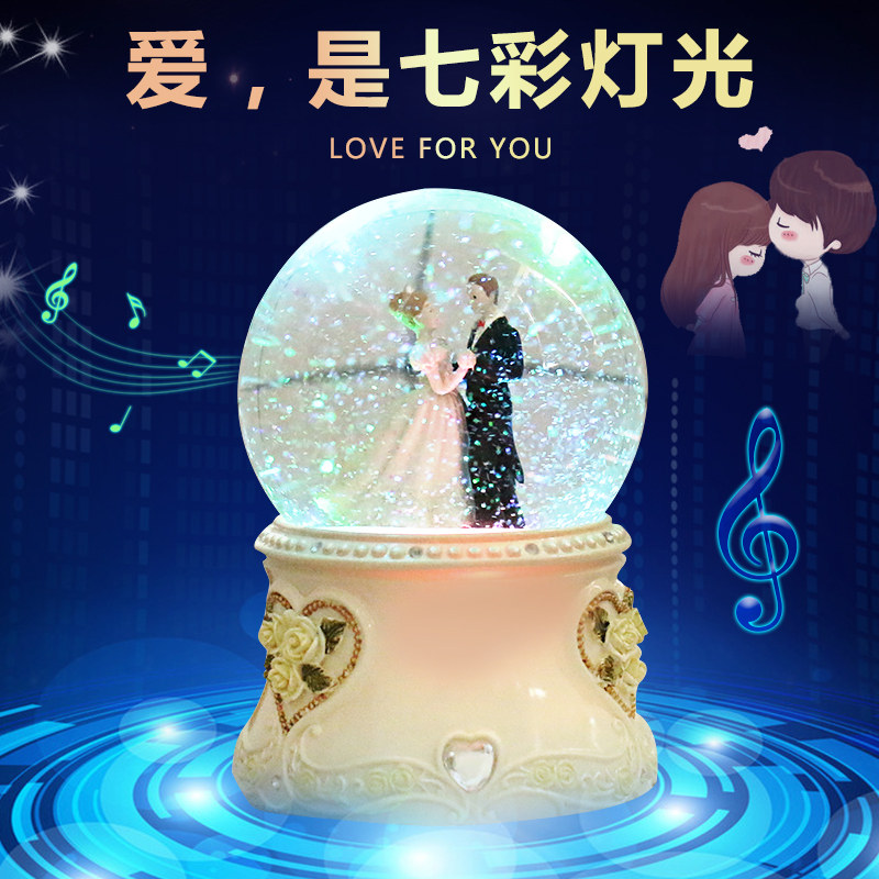 梦中婚礼音乐盒雪花水晶球摆件八音盒送女生闺蜜姐妹结婚生日礼物