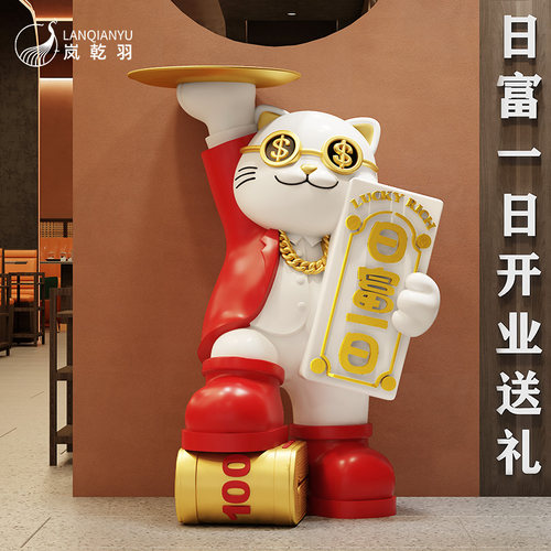 前台大型招财猫摆件客厅电视柜旁落地装饰品乔迁新居发财开业礼物