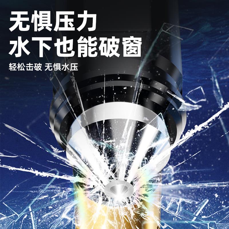 高端汽车安全锤破窗神器车用多功能消防逃生车载应急救生车窗玻璃