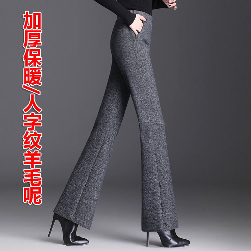 2022秋冬加厚羊毛呢微喇裤女高腰休闲长裤OL显瘦保暖呢子喇叭女裤