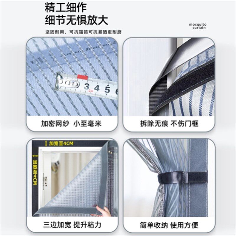 x入户门防蚊门帘侧开门专用加密纱帘防蛟防蝇防盗沙门帘网纱定制