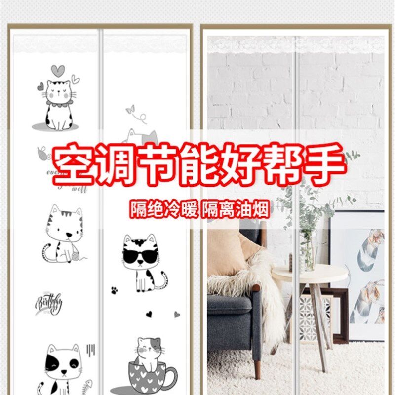 店铺空调门帘免打孔可推拉磁力保温塑料走廊朔料防漏风帘子可爱