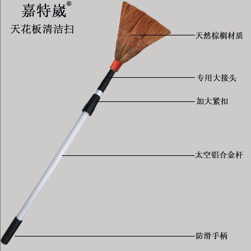 6米8米9米加长伸缩天花板蜘蛛网棕榈扫把屋顶清洁神器扫灰除尘掸