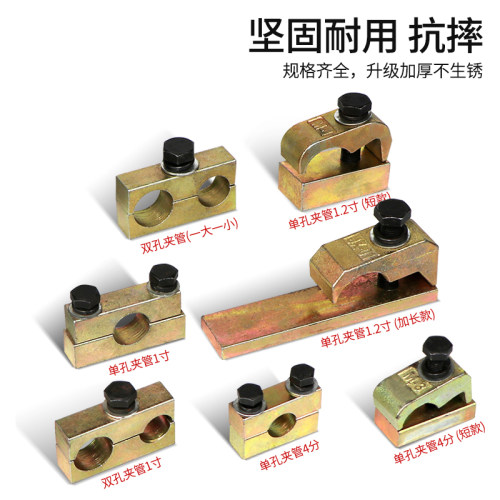 挖掘机液压破碎锤管路管夹钩机炮机管扣小臂夹子大臂管卡管夹配件