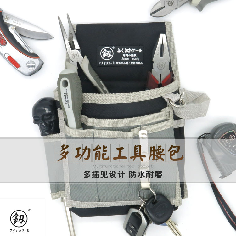 多功能工具包电工维修挂包便携牛津耐磨帆布大加厚收纳小号挎腰包