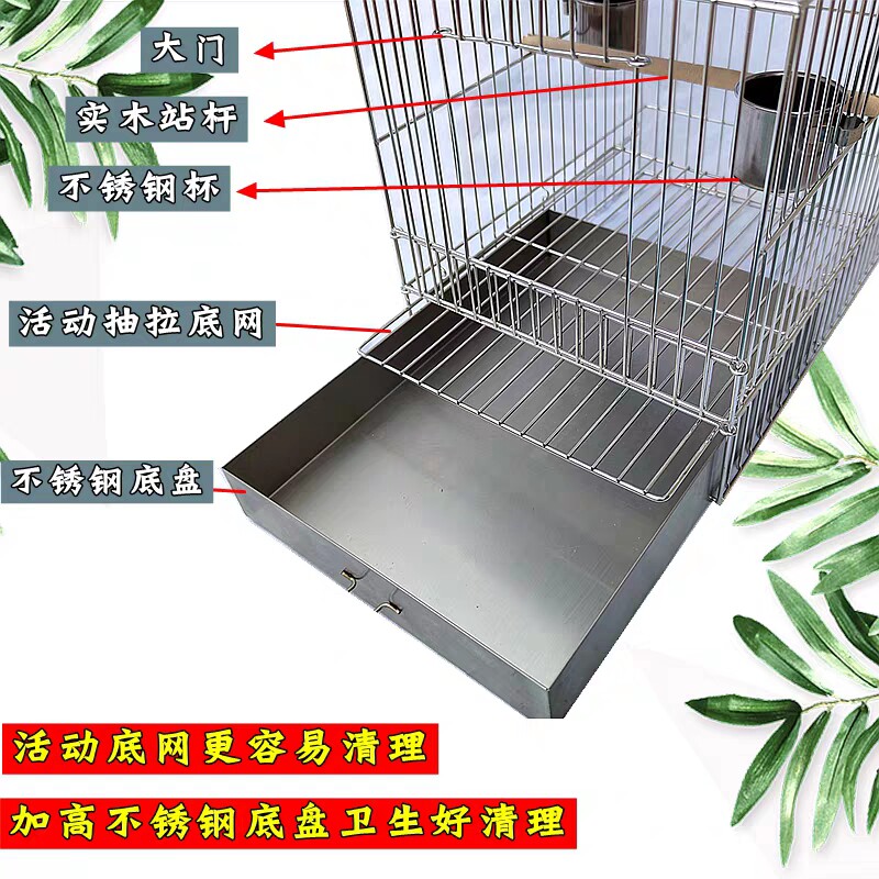 加粗不锈钢虎皮鹦鹉鸟笼子牡丹文鸟绣眼画眉八哥外带洗澡笼繁殖笼