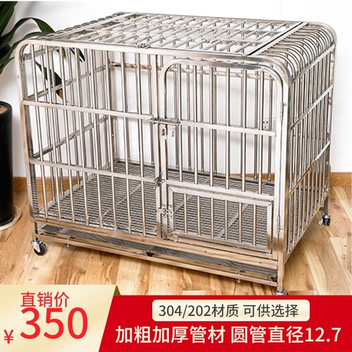 星斗 正宗304材质不锈钢狗笼子中型大型犬柯基金毛特大超大宠物笼