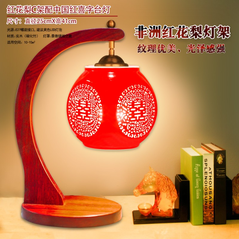 结婚房礼物中式复古礼品灯新婚庆陶瓷中国红色创意卧室床头台灯饰