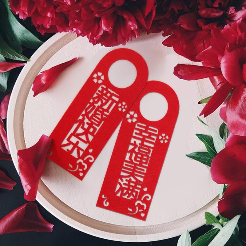 创意喜庆婚房门挂饰结婚节日大门锁把手挂件装饰婚礼布置用品包邮
