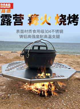 菲路德X1H备胎烧烤架露营篝火烧烤户外用野营备胎烧烤架子