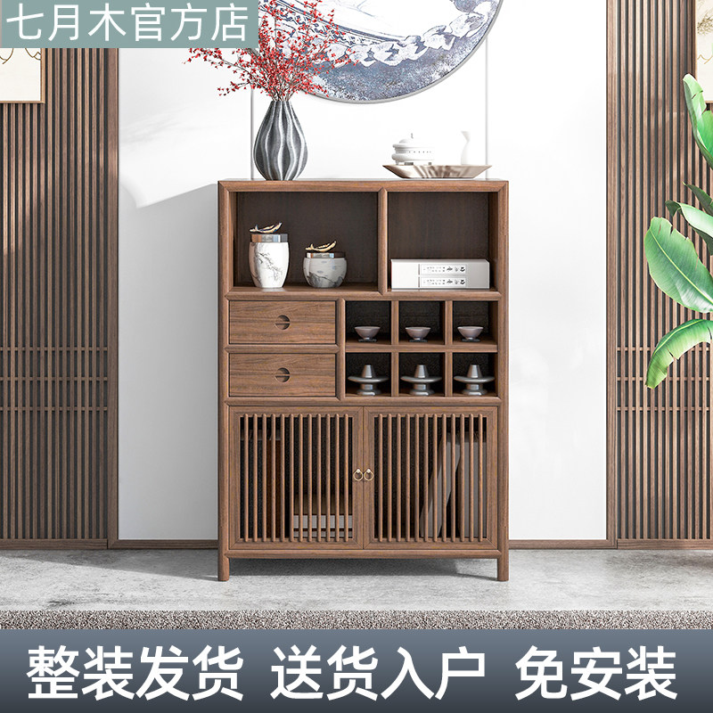 新中式餐边柜靠墙柜墙边柜立柜实木胡桃木色斗柜高柜酒柜茶叶柜