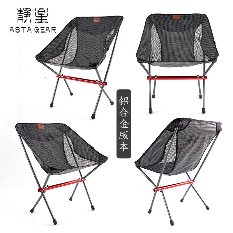 静星碳纤维大力马月亮椅户外露营便携式折叠椅铝合金马扎