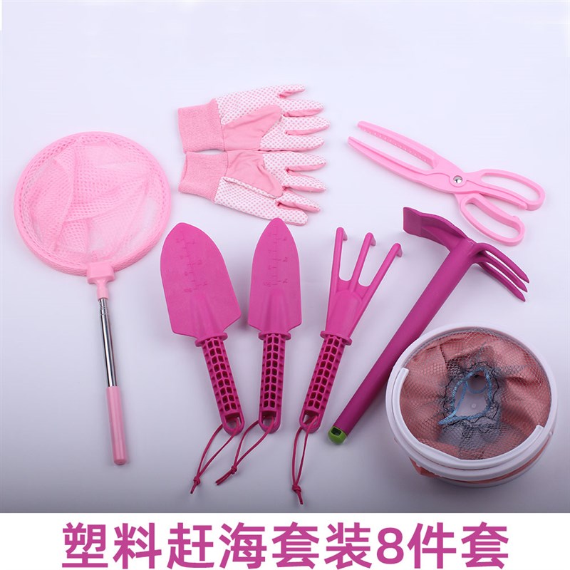 赶海工具套装沙滩玩具铲子海边挖蛤蜊螺神器儿童装备锄头挖沙耙子