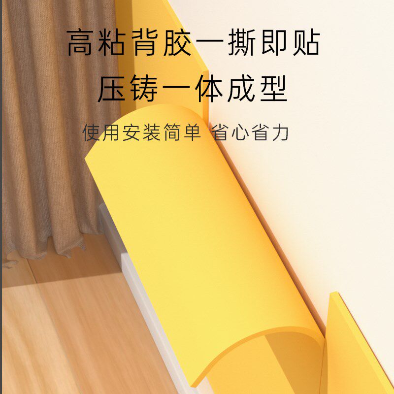 防撞墙贴墙壁保护防磕碰宝宝防碰头高密度环保无毒海绵贴软包泡沫