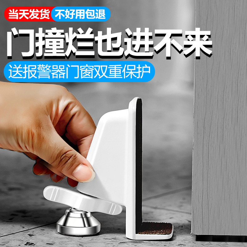 顶门阻门器酒店安全独居防盗家用堵门抵门挡门阻女生便携报警神器