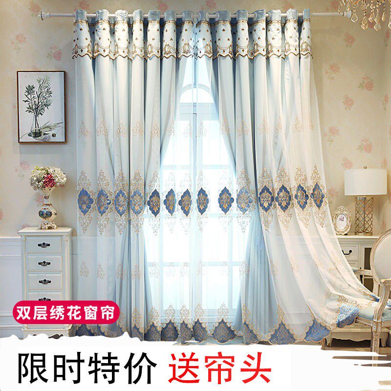 全套带杆窗帘卧室遮光带帘头绣花双层窗帘免打孔安装欧式客厅飘窗