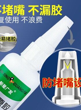 【多种材质 一胶解决】热销182W+!粘什么你说的算 强烈推荐!H18