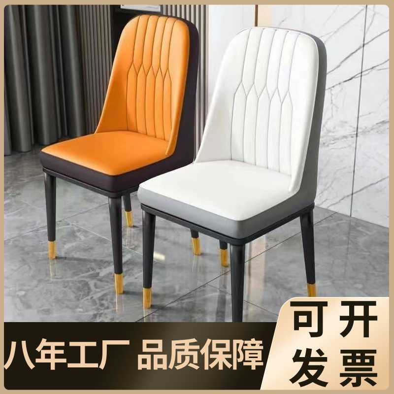 现货轻奢餐椅现代简约餐桌椅子家用舒适皮革软包靠背宴会凳子
