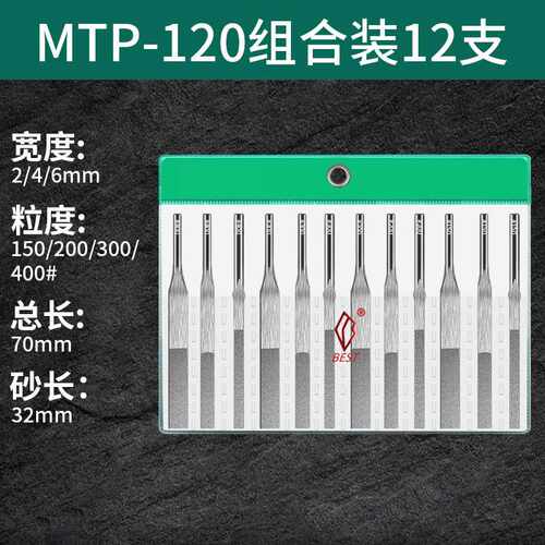 一品气动超声波锉刀MTP120打磨工具金刚石模具抛光金钢砂往复锉