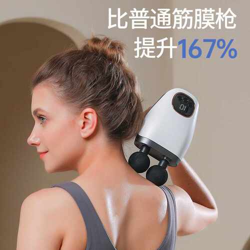 921双头筋膜枪肌肉放松器充电高频震动筋膜器电动按摩枪