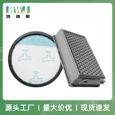 适用于好运达吸尘器配件RO4811EA  RO4855EA RO4826EA过滤器网芯