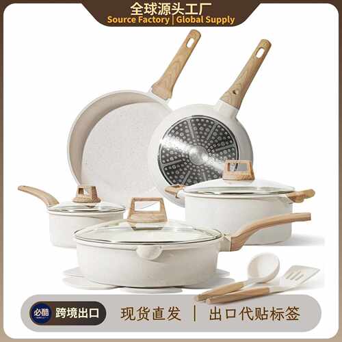 花岗岩不沾锅具套装奶锅汤锅炒锅煎锅平底锅炊具套装烹饪套件