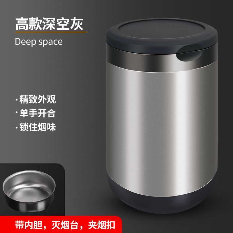 2024新款金属铝合金汽车用品带盖不锈钢内胆防掉灰车载烟灰缸