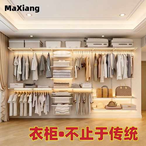 高强版金属衣柜架子组合全套开放式衣柜金属架衣帽间金属框架衣柜