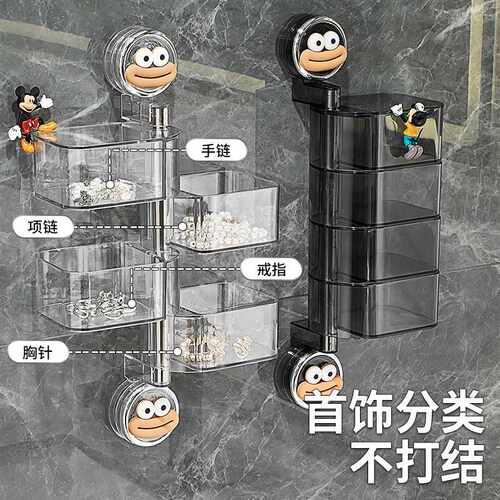 德国厨房收纳神器省空间多功能葱生姜大蒜盒吸盘置物架壁挂免打孔