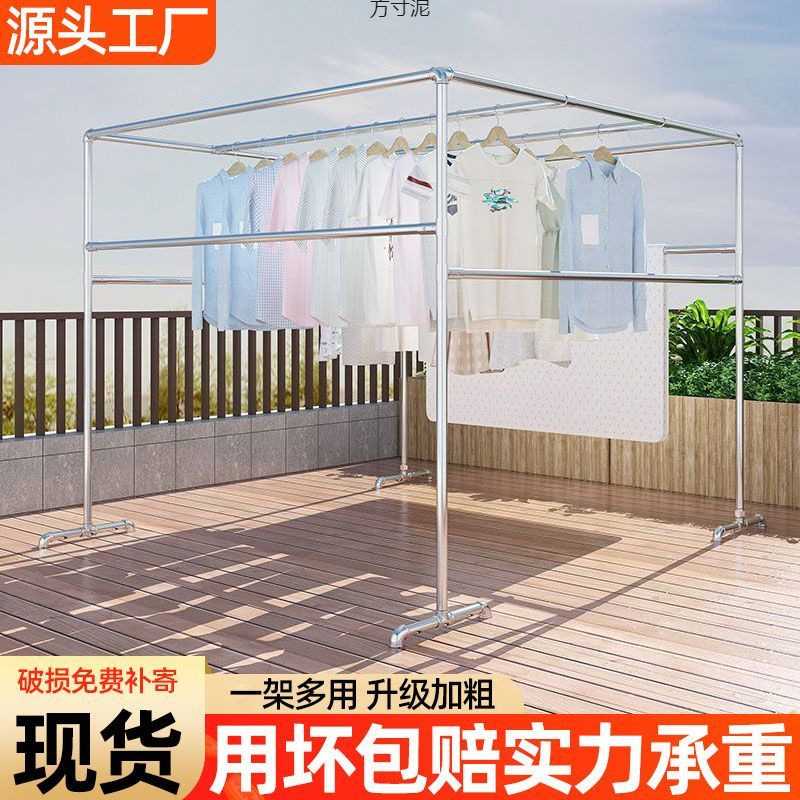 镀锌钢管晾衣架户外斜坡落地葡萄架子庭院家用晾衣杆花棚遮阳雨棚图片