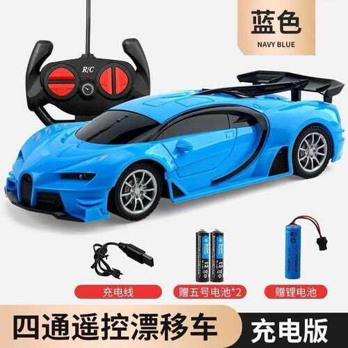 遥控小汽车布加迪灯光高速漂移遥控车便宜可充电竞速赛车玩具男孩