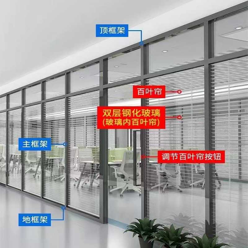 铝合金双玻百叶隔墙办公隔断墙带百叶铝合金钢化玻璃隔断