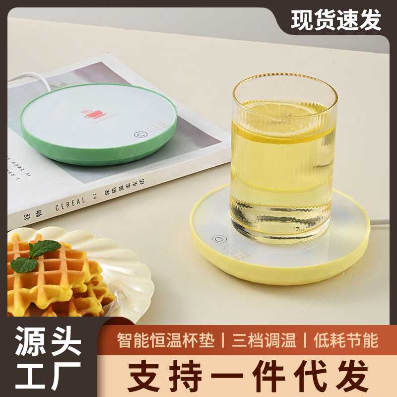 圆形杯垫礼品电加热可调温全自动水杯电热陶瓷盒装快速恒温保温