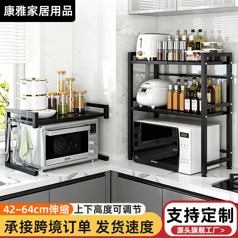 厨房微波炉置物架层架碟架筷子筒刀架砧板架伸缩收纳支架碳钢材质图片