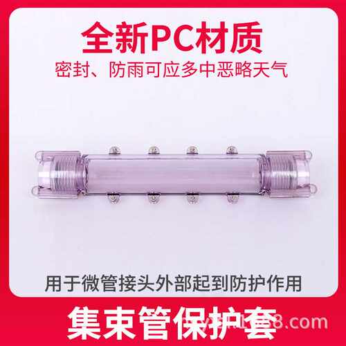 微缆集束管保护管套穿线管硅芯管PC集束管护套七芯管接口接头密封