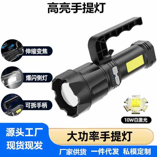 强光爆亮长续航充电款led手电筒便携白激光工作灯户外专用照明灯